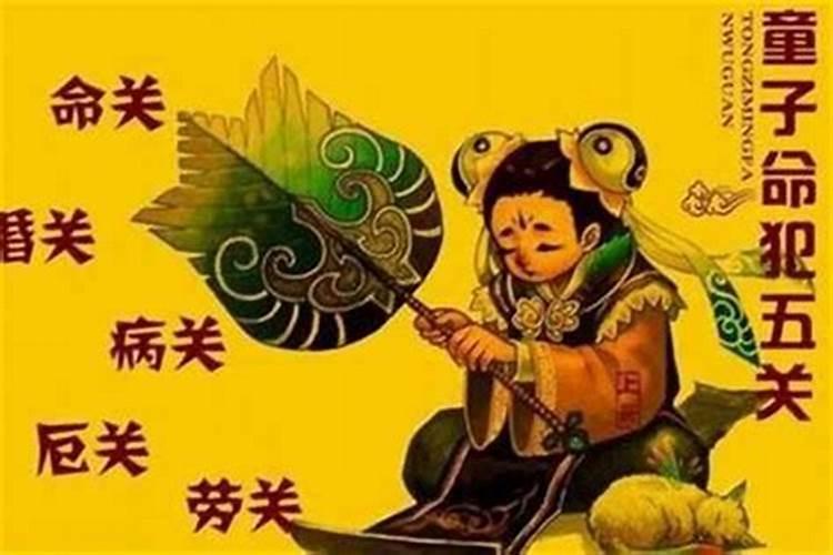 中元节祭祀方位有哪些