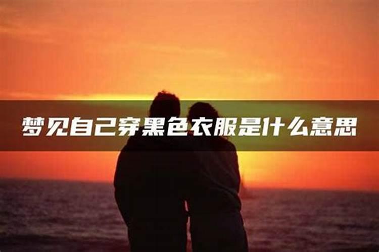 梦到别人结婚自己也结婚