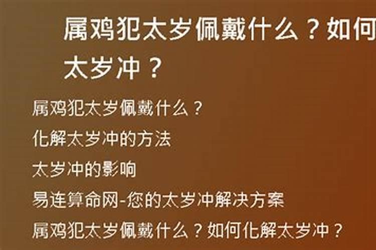 过生日梦到已故的亲人还活着