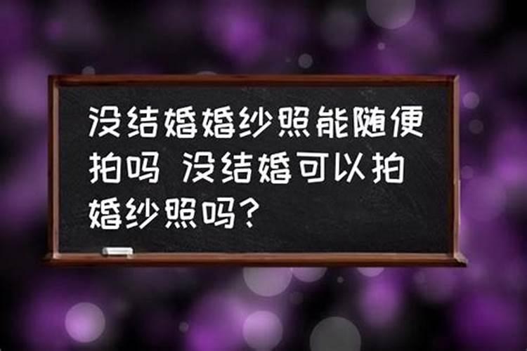 梦见红薯是什么意思孕妇