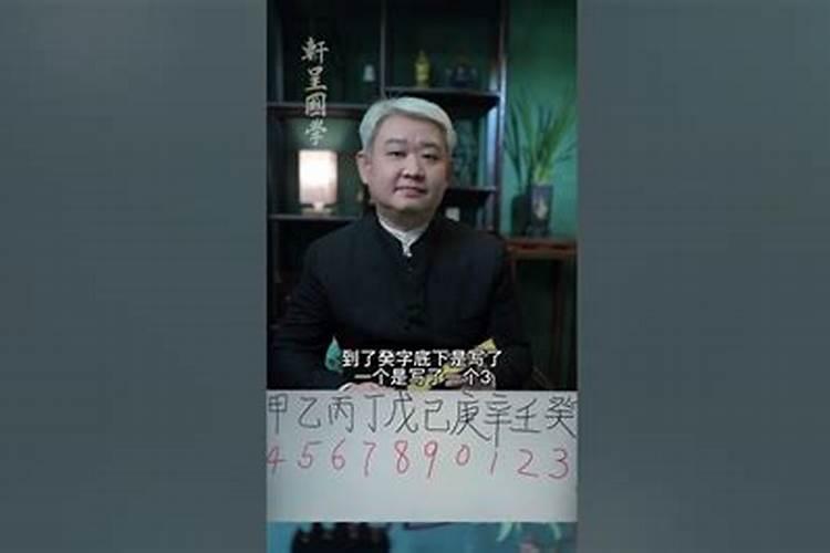 亥时出生的人2024年运势