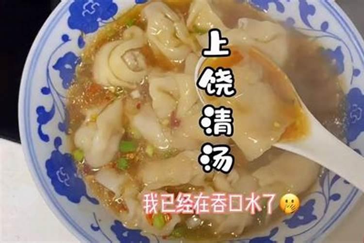 93属鸡几月时辰出生好