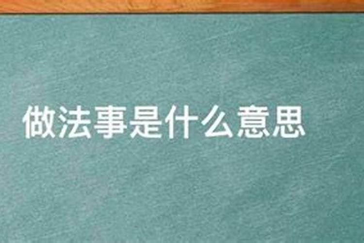 梦到老人死而复生又死了好不好呢