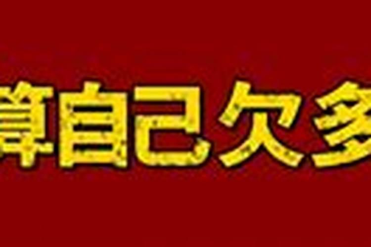 1982年的鸡在2021年的运势