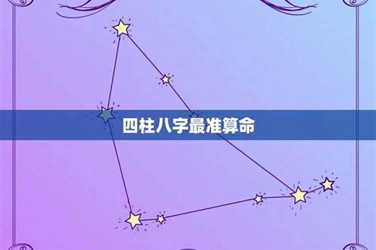 星座合盘和八字合婚哪个准