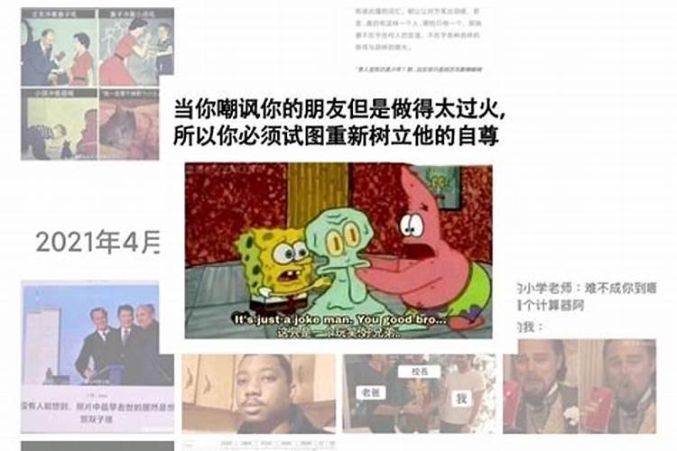 对面开车碰上做法事