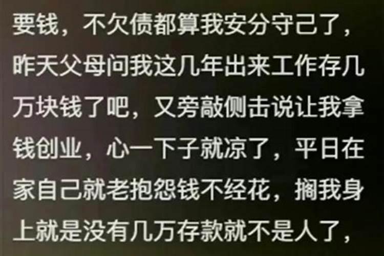 做法事能和别人说吗