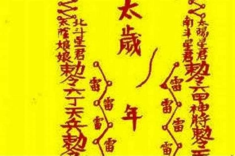 2021年一月十一日天蝎座财运如何