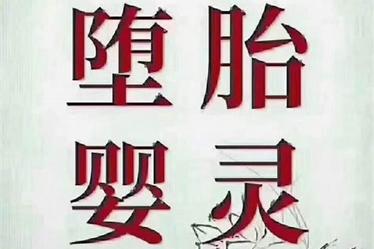 八字有却财什么意思