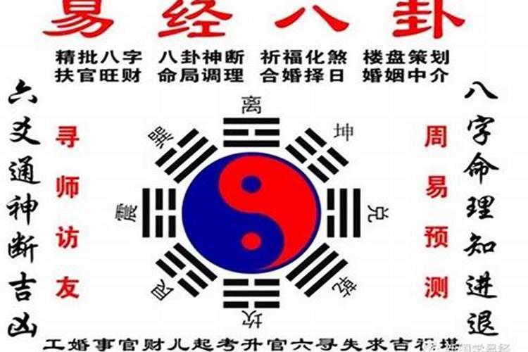 八字三合遇刑还喝吗