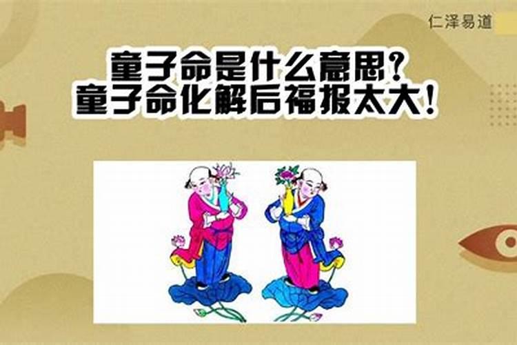 出生时辰四柱怎么查