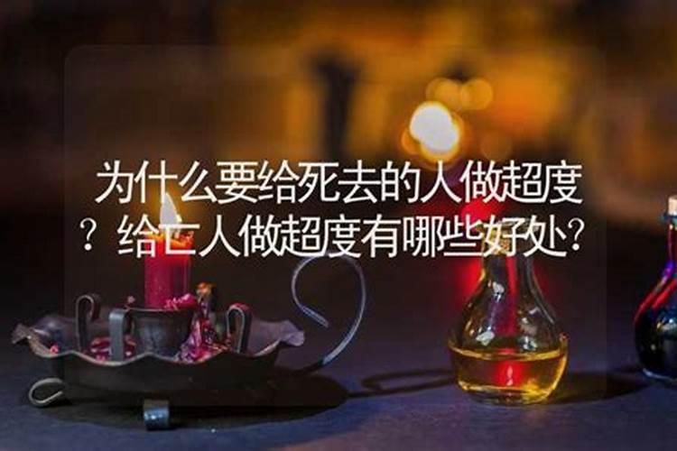 算命里的犯贱指的什么意思