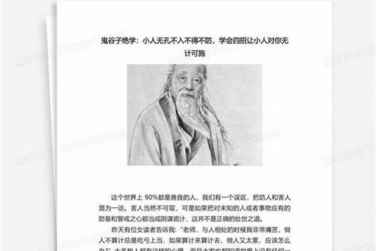 梦到自己怀孕了是什么数字