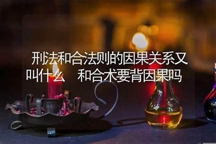 做法事改善姻缘管用吗