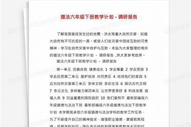 梦见老公跟自己离婚是什么意思啊