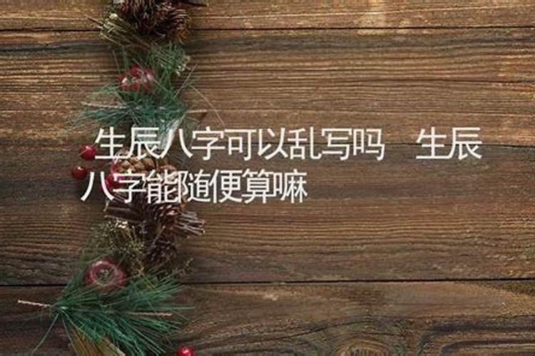 梦到朋友结婚了是什么意思周公解梦