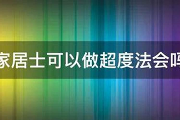 很多有钱人只有一个共同点，那就是很幸运，你同意吗？