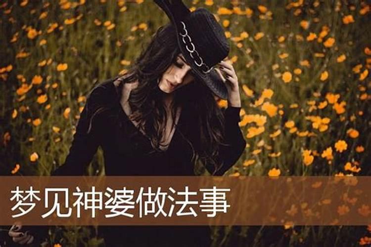 摩羯男配什么星座女好