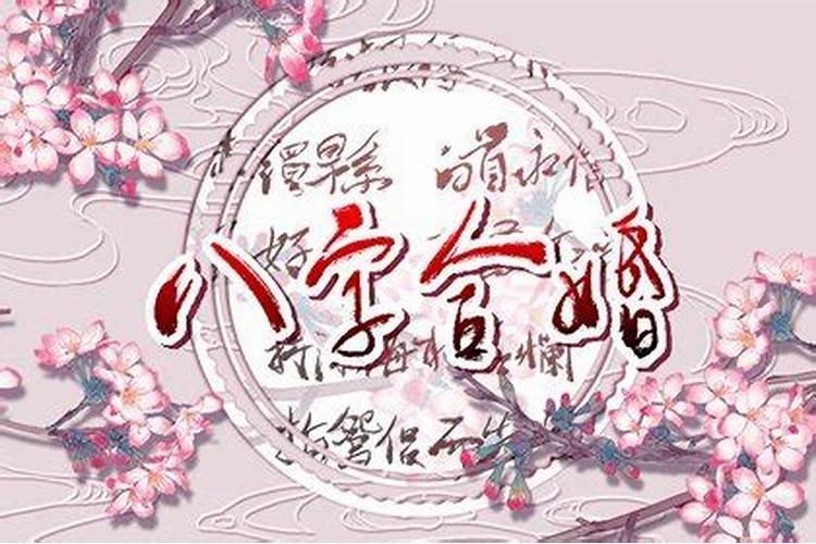 天河水命与大驿土命合婚吗