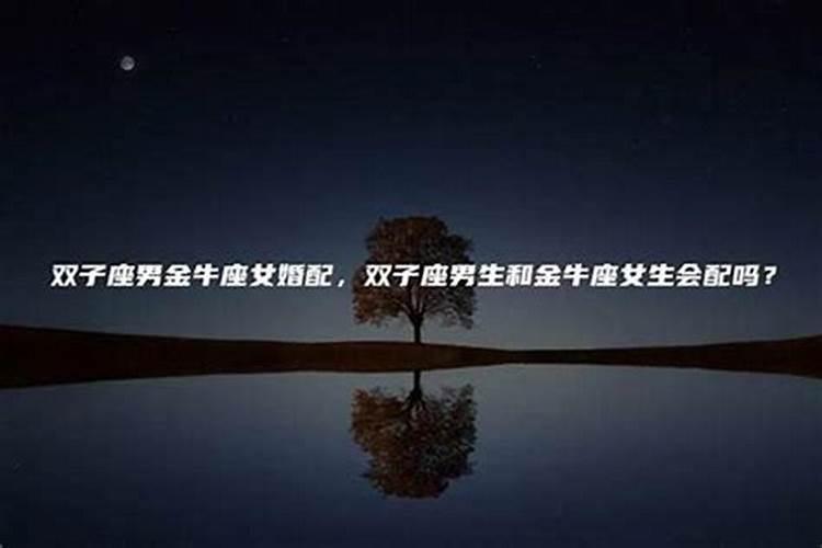 结婚后运气差,离婚后变好怎么办