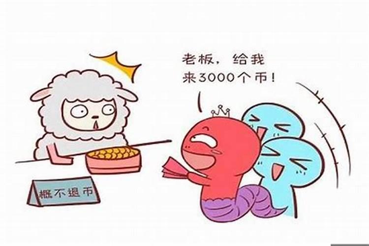 2024年犯太岁如何化解平安