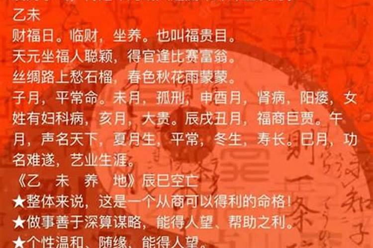 梦里梦到爱人出轨代表什么