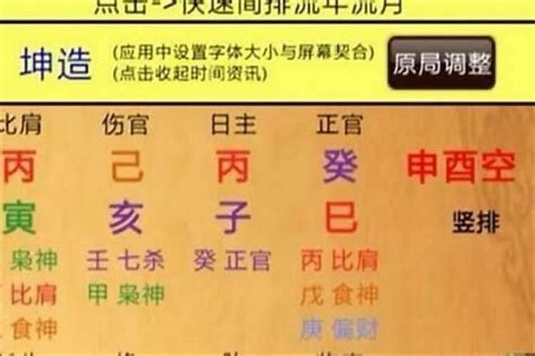 生俏兔在2024年运程及化解