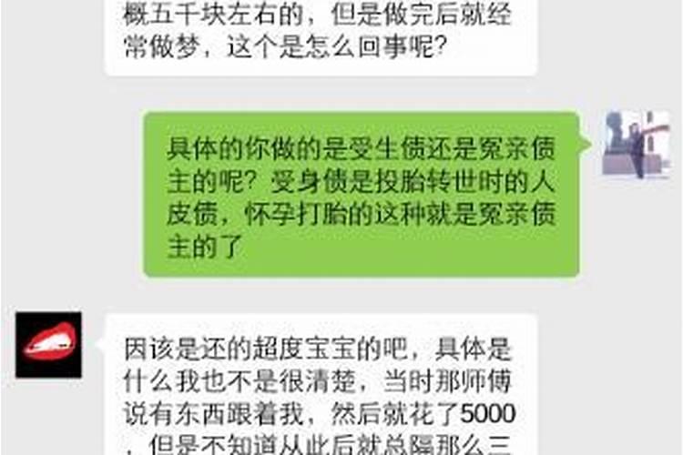 梦见跟死人睡在一起什么意思