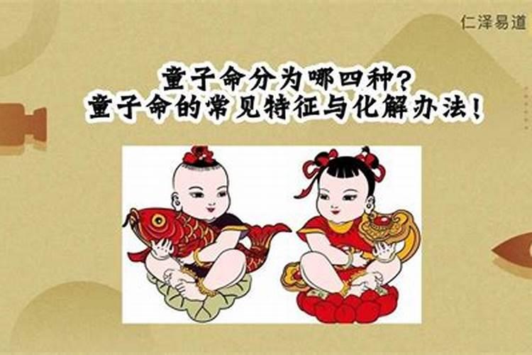 生辰八字测命结婚准不准