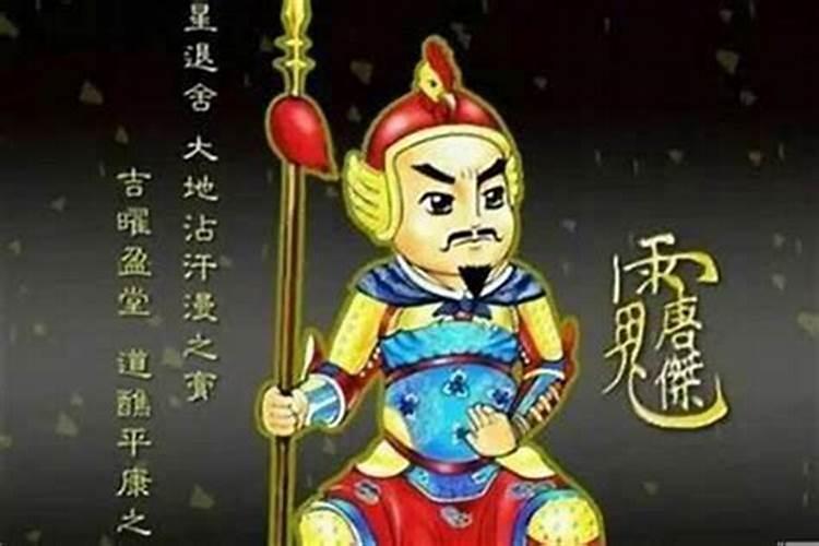 什么叫太岁合婚姻宫