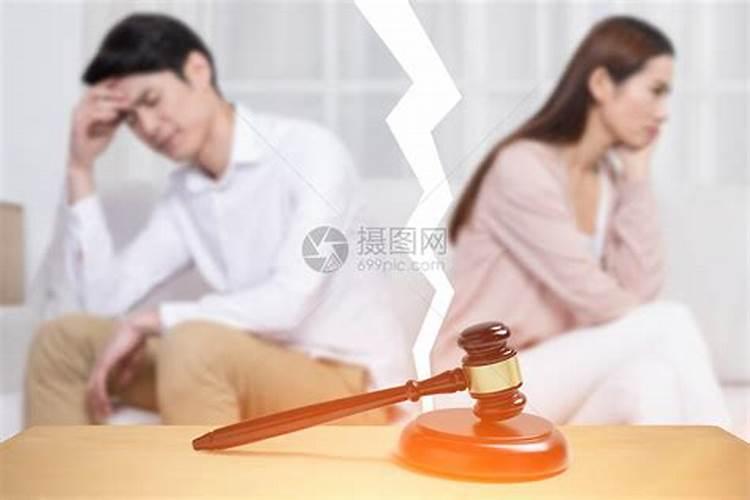 流年婚姻宫逢冲未婚