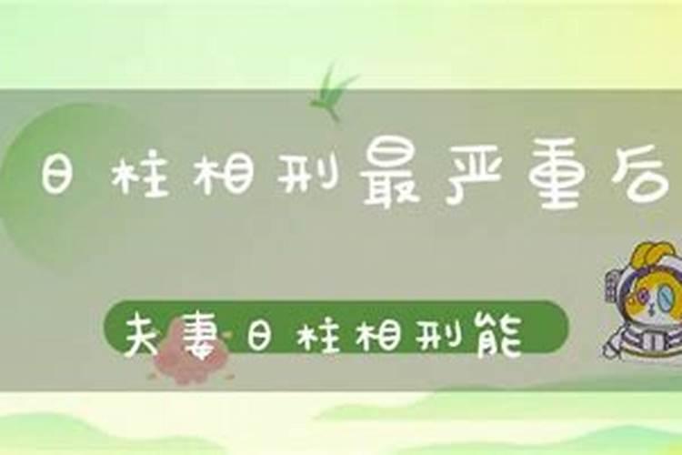 生辰八字和手相面相给人知道了会怎么样