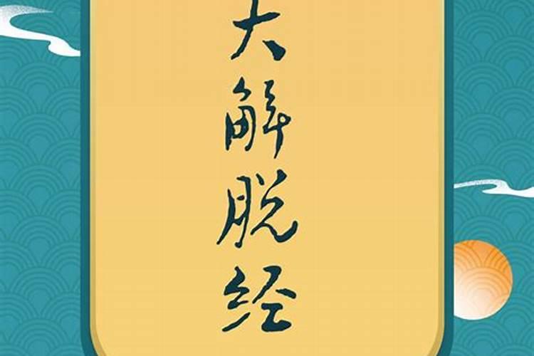 1981出生在2024年运程