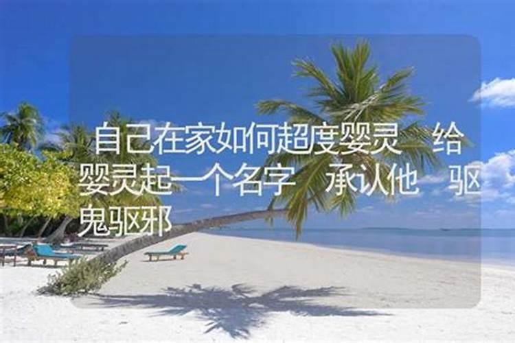 八字不合为什么会遇见桃花