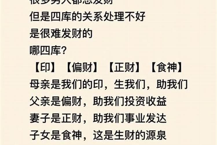 梦见乌龟的幸运数字