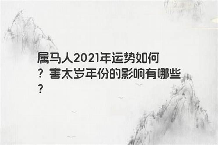 71年属猪11月运势2024