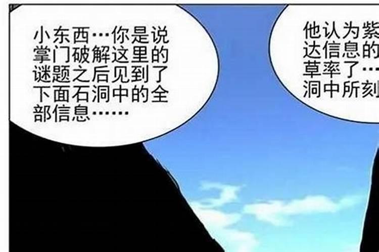 梦见上课找不到自己座位