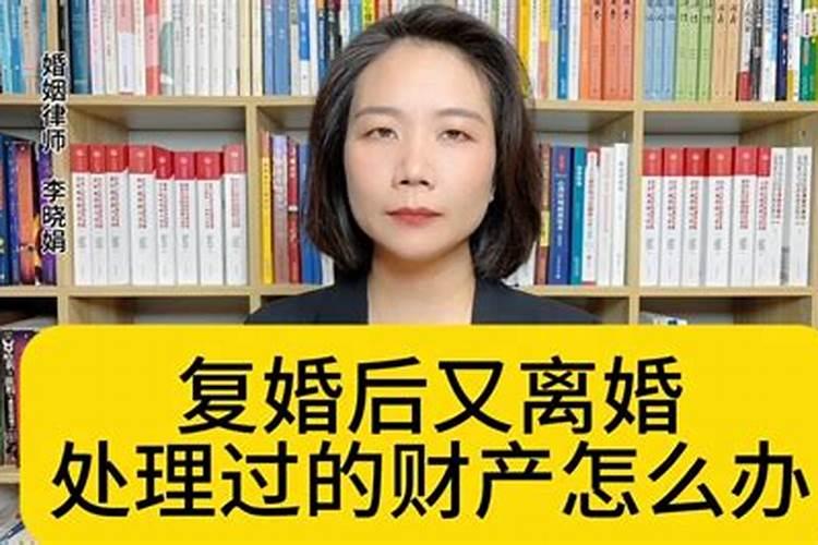 本命年运气不顺怎么办女孩子