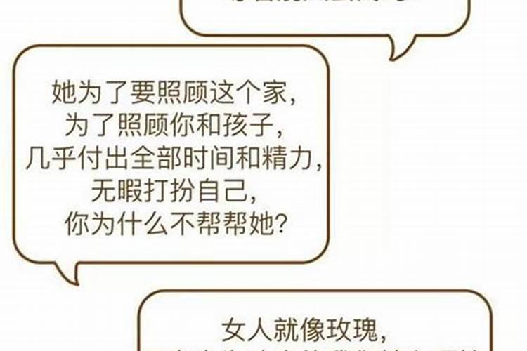 梦见跟老婆吵架,老婆离家出走了什么意思