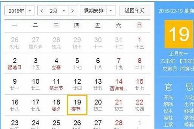 71年农历闺5月初8今年的运势