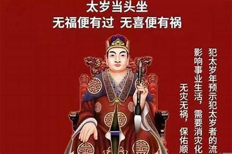 2月19日是什么星座阳历还是阴历