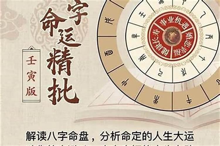 结婚一定要用生辰八字选择日子吗为什么