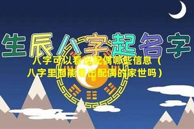 请太岁用什么水果