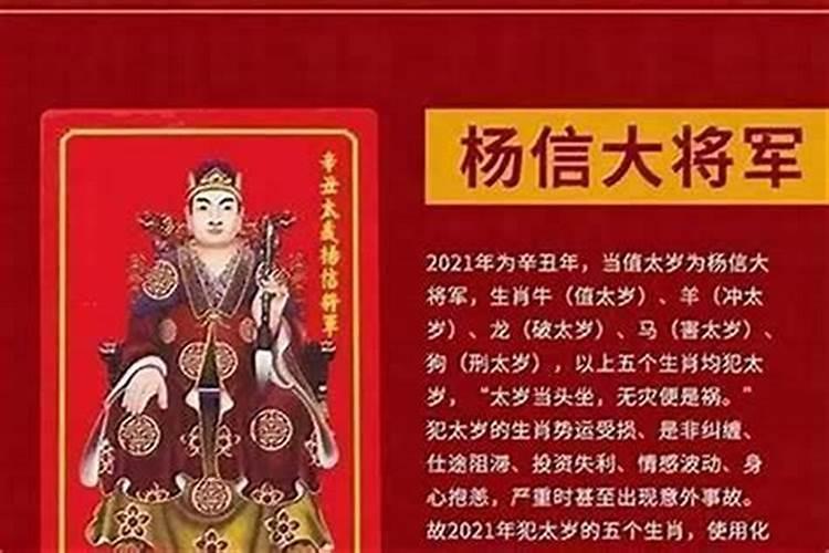 清明节前一天祭祀什么