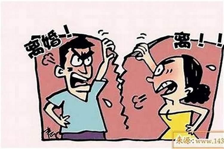 男方父母因为属相不合怎么说服他