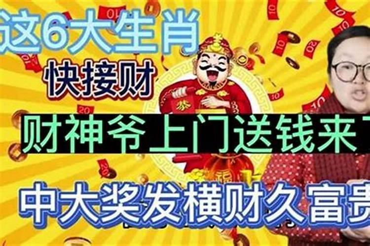 破太岁啥意思准不准