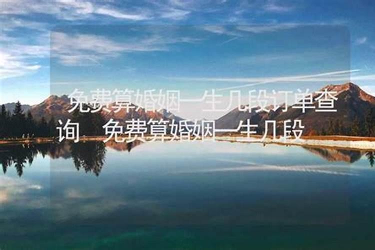 童子命容易带仙缘吗