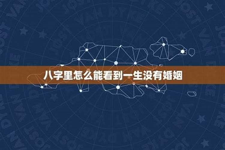 2024犯太岁家里放什么好