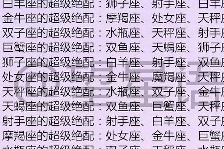 怎么看一个八字的格局好不好