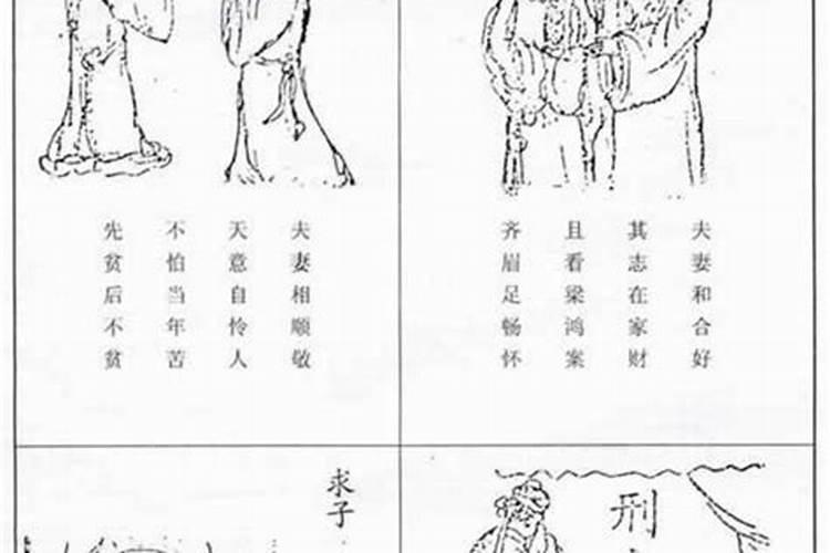 双胞胎如何算八字